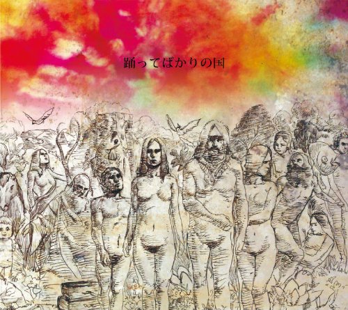 踊ってばかりの国 | 踊ってばかりの国 | オリコンニュース（ORICON NEWS）